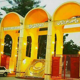 طالبِ علم لاپتہ:کوئٹہ کی بلوچستان یونیورسٹی بند کردی گئی